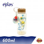 eplas 600ml Oh My Deer BPA Free Water Bottle