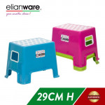 Elianware Children Step Stool (29cm)