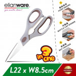 Elianware 3 in 1 Multipurpose Scissor (22cm) Scissors