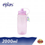 eplas 2000ml BPA Free Powerful Simple Water Bottle