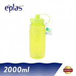 eplas 2000ml BPA Free Powerful Simple Water Bottle