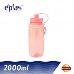 eplas 2000ml BPA Free Powerful Simple Water Bottle