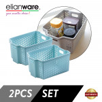 Elianware 2 Pcs Clean & Simple Stackable Basket (L2)