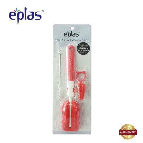eplas 3 PCS Straw & Bottle Cleaning Brush