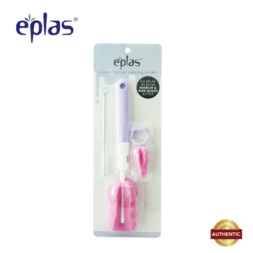 eplas 3 PCS Straw & Bottle Cleaning Brush