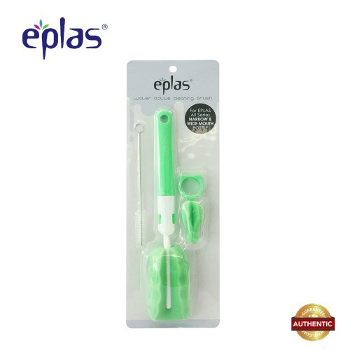 eplas 3 PCS Straw & Bottle Cleaning Brush