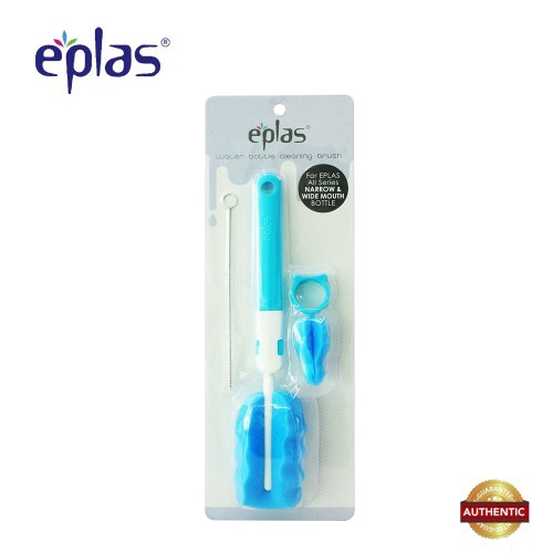 eplas 3 PCS Straw & Bottle Cleaning Brush