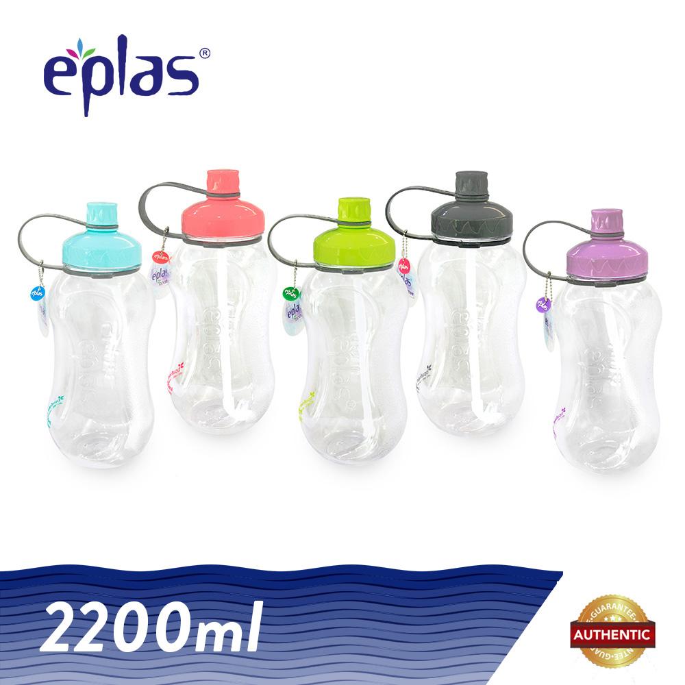 eplas 2200ml BPA Free Huge Energetic Water Tumbler