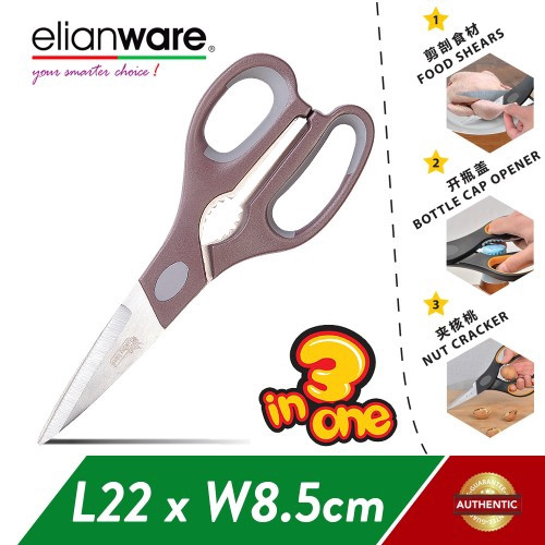Elianware 3 in 1 Multipurpose Scissor (22cm) Scissors Elianware 3 in 1 Multipurpose Scissor (22cm) Scissors