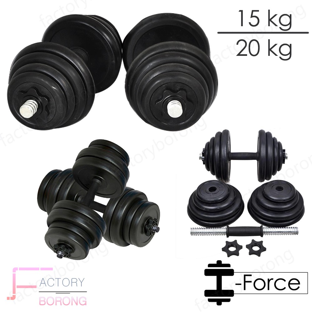 Borong Best! Adjustable Cast Iron Bumper Rubberised Dumbbell Borong Best! Adjustable Cast Iron Bumper Rubberised Dumbbell
