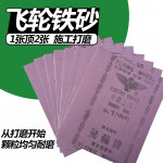 CHINA OXIDE CLOTH ABRASIVE PAPER #100