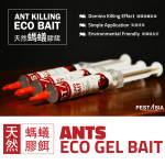 PEST ASIA [ ANT KILLING | COCKROACH ] ECO BAIT 10g