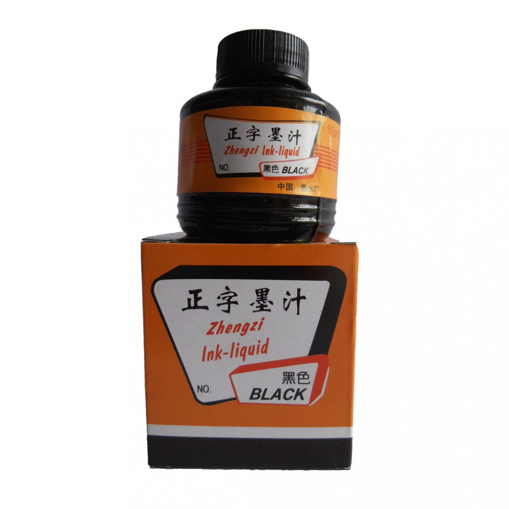 Chinese Ink Liquid Blank ink Chinese Ink Liquid Blank ink