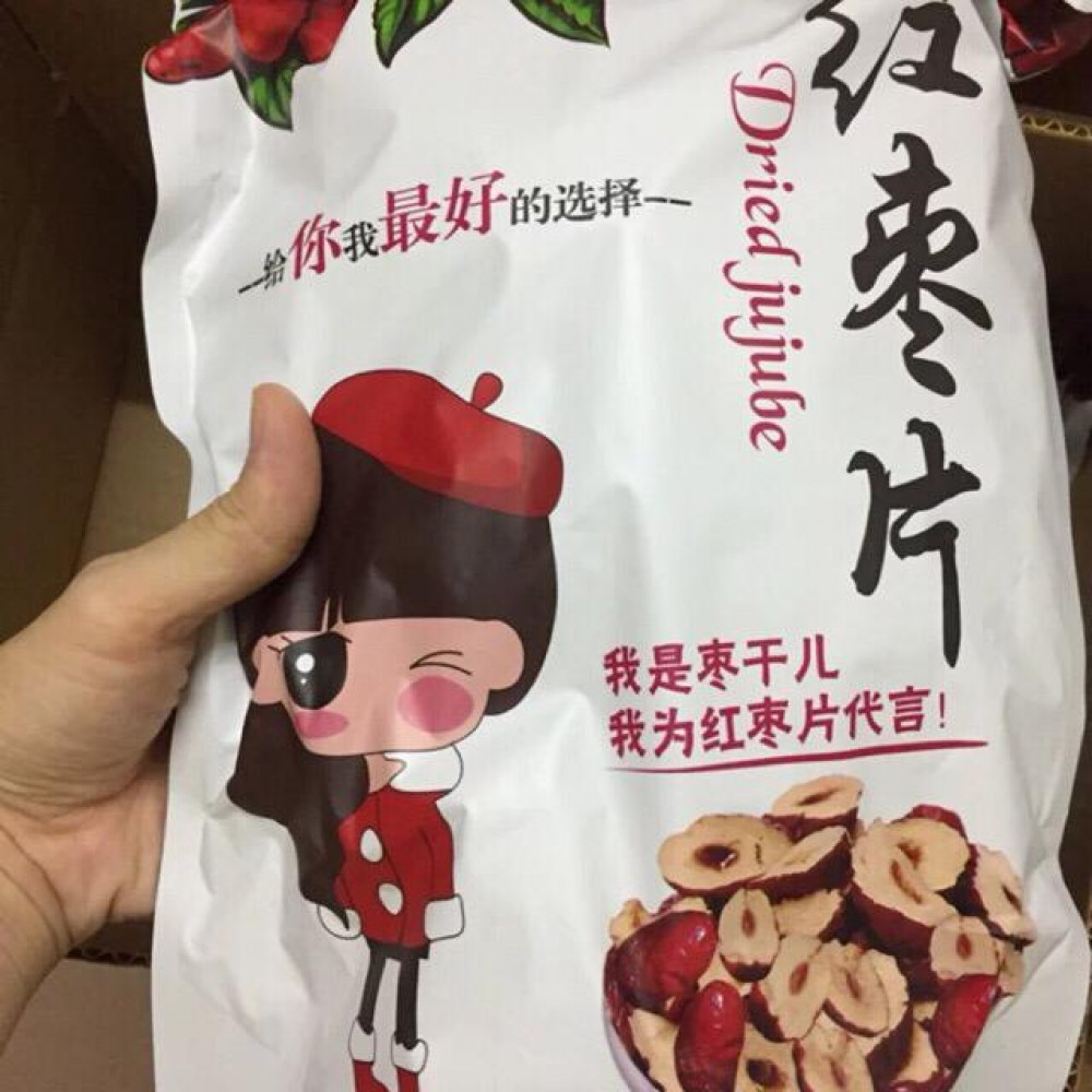 特级红枣片500克 特级红枣片500克