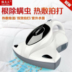 [Ready Stock]Mrs Han Handheld Vacuum Cleaner Bed Mites UV Light 韩夫人除螨吸尘器