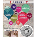 珪藻超强吸水力地垫 60cm*39cm*0.9cm