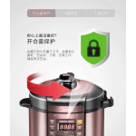 MIDEA MY-YL50SIMPLE101 PRESSURE COOKER(5L)