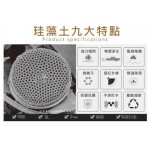 珪藻超强吸水力地垫 60cm*39cm*0.9cm