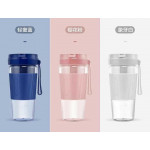 (MSIA STOCK) HAP Mini Portable Use Electrical Portable Fruit Juicer Cup 300ml