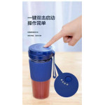 (MSIA STOCK) HAP Mini Portable Use Electrical Portable Fruit Juicer Cup 300ml