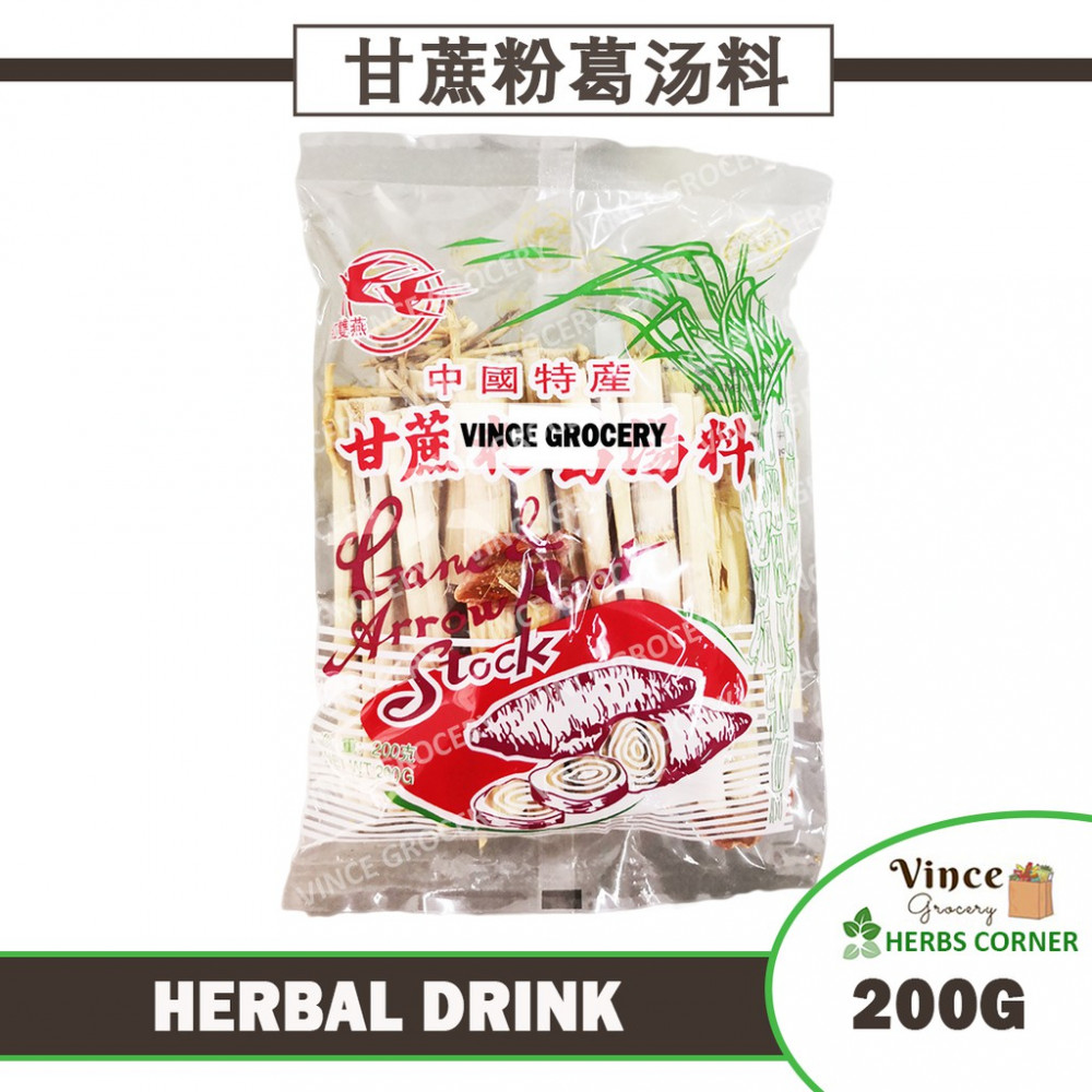 Cane & Arrow Root Stock 甘蔗粉葛汤料 200G Cane & Arrow Root Stock 甘蔗粉葛汤料 200G