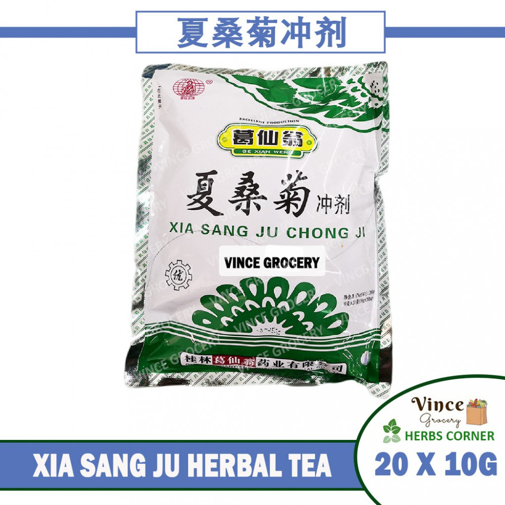 GE XIAN WENG Xia Sang Ju Beverage 葛仙翁夏桑菊冲剂 20 X 10G GE XIAN WENG Xia Sang Ju Beverage 葛仙翁夏桑菊冲剂 20 X 10G