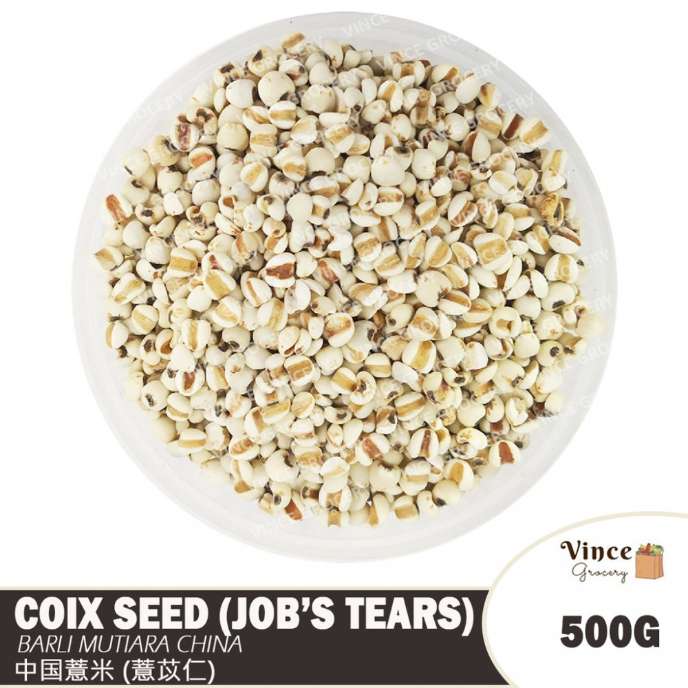 Coix Seed (China Barley) | Barli Mutiara China | 薏苡仁 (中国薏米) 500G Coix Seed (China Barley) | Barli Mutiara China | 薏苡仁 (中国薏米) 500G