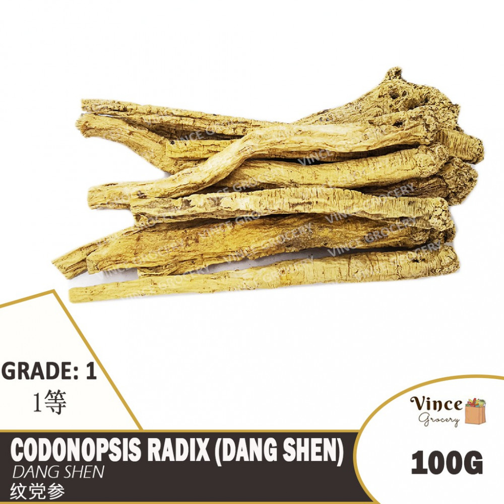 Dang Shen (Codonopsis Radix) 1st Grade | 无磺纹党参 (一等) 100G Dang Shen (Codonopsis Radix) 1st Grade | 无磺纹党参 (一等) 100G