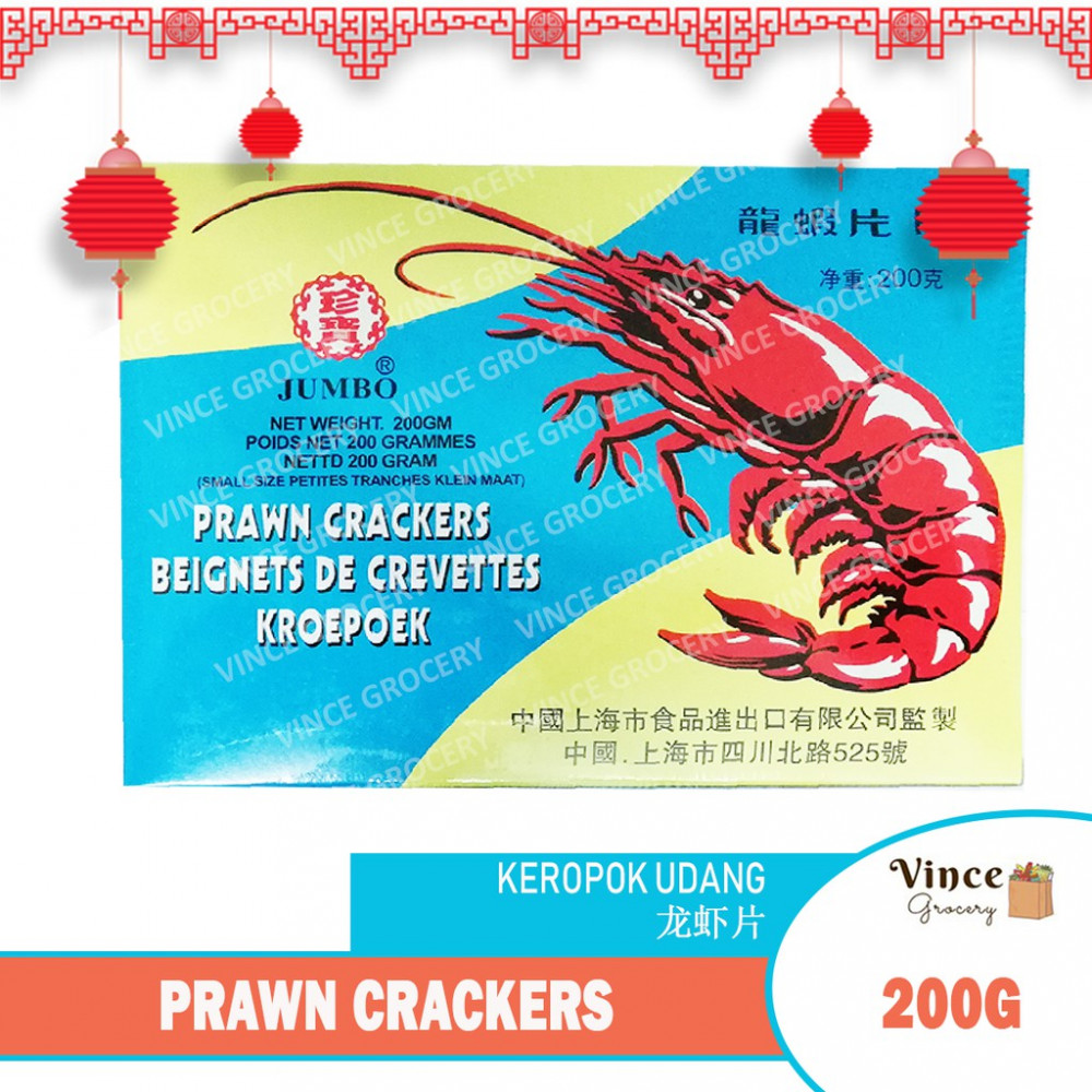 JUMBO Prawn Cracker 珍宝龙虾饼 200G JUMBO Prawn Cracker 珍宝龙虾饼 200G