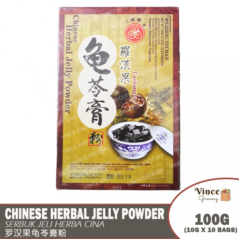 THREE COINS Luohanguo Chinese Herbal Jelly Powder | 三钱牌罗汉果龟苓膏粉 100G THREE COINS Luohanguo Chinese Herbal Jelly Powder | 三钱牌罗汉果龟苓膏粉 100G