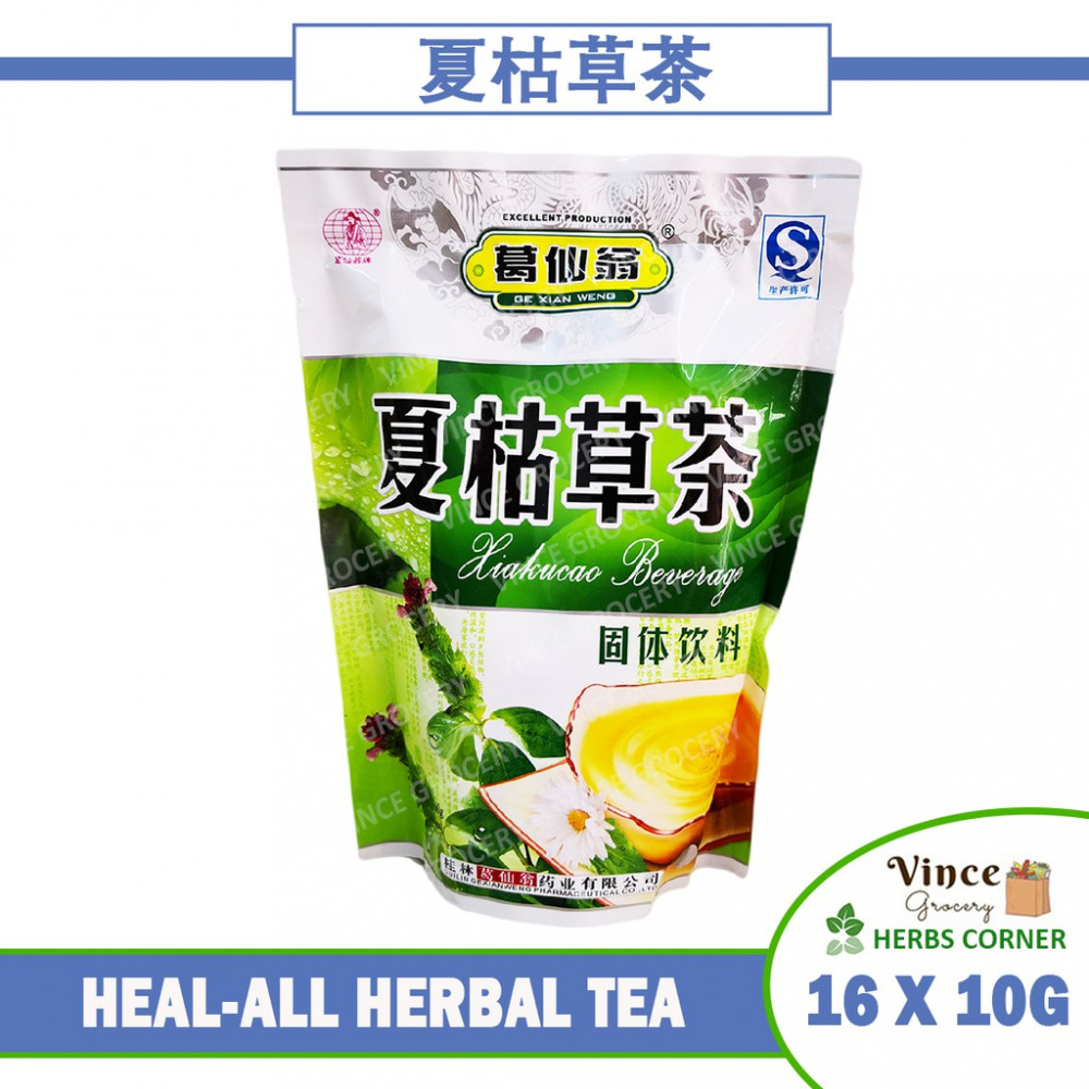 GE XIAN WENG Xiakucao (Heal-All) Beverage Tea 葛仙翁夏古草茶 10G X 16 Packs GE XIAN WENG Xiakucao (Heal-All) Beverage Tea 葛仙翁夏古草茶 10G X 16 Packs
