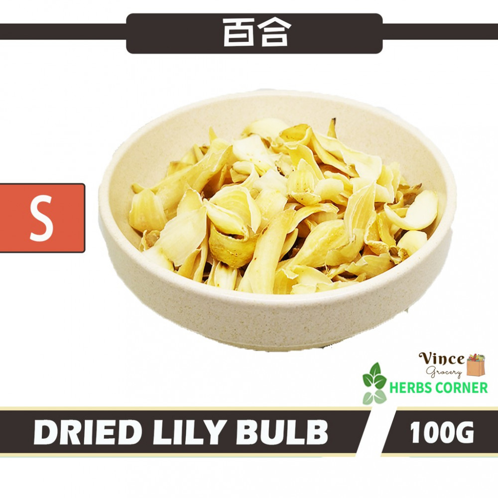 Dried Lily Bulb (Small) 百合 (小) 100G Dried Lily Bulb (Small) 百合 (小) 100G