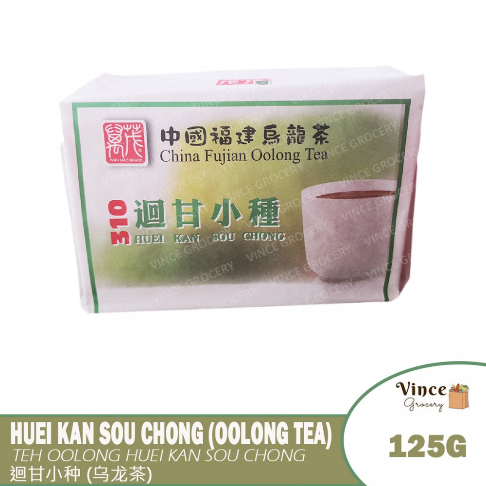 Huei Kan Sou Chong (Oolong Tea) | 迴甘小种 (乌龙茶) 125G Huei Kan Sou Chong (Oolong Tea) | 迴甘小种 (乌龙茶) 125G
