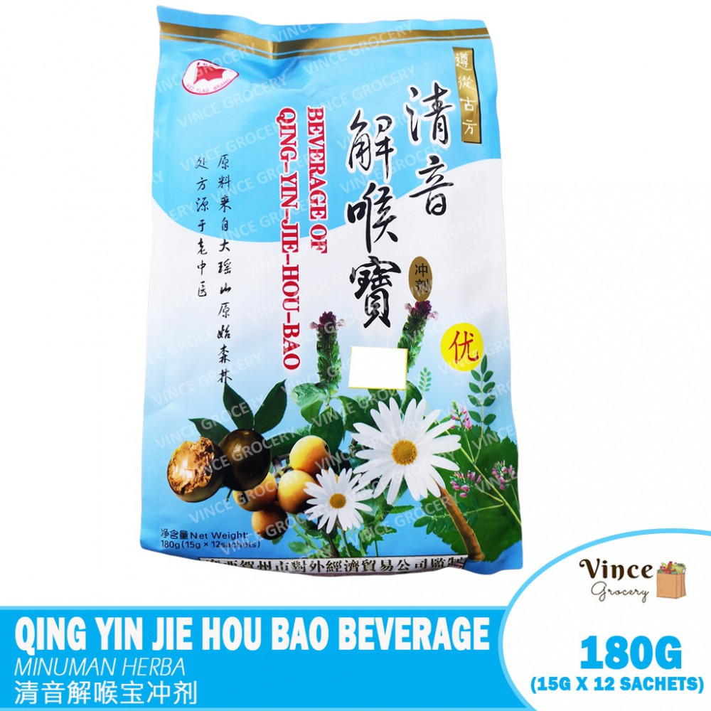 RED FLAG BRAND Qing Yin Jie Hou Bao Beverage | 红旗牌清音解喉宝冲剂 15G X 12'S RED FLAG BRAND Qing Yin Jie Hou Bao Beverage | 红旗牌清音解喉宝冲剂 15G X 12'S
