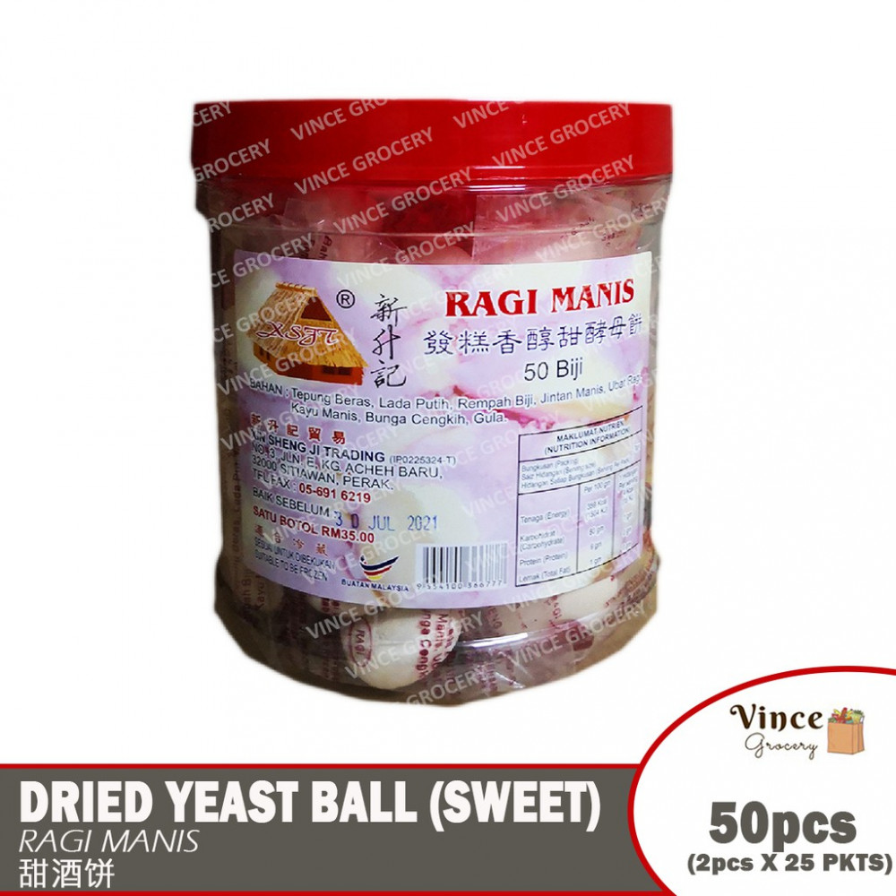 Dried Yeast Ball (Sweet) | Ragi Manis | 甜酒饼 50PCS Dried Yeast Ball (Sweet) | Ragi Manis | 甜酒饼 50PCS