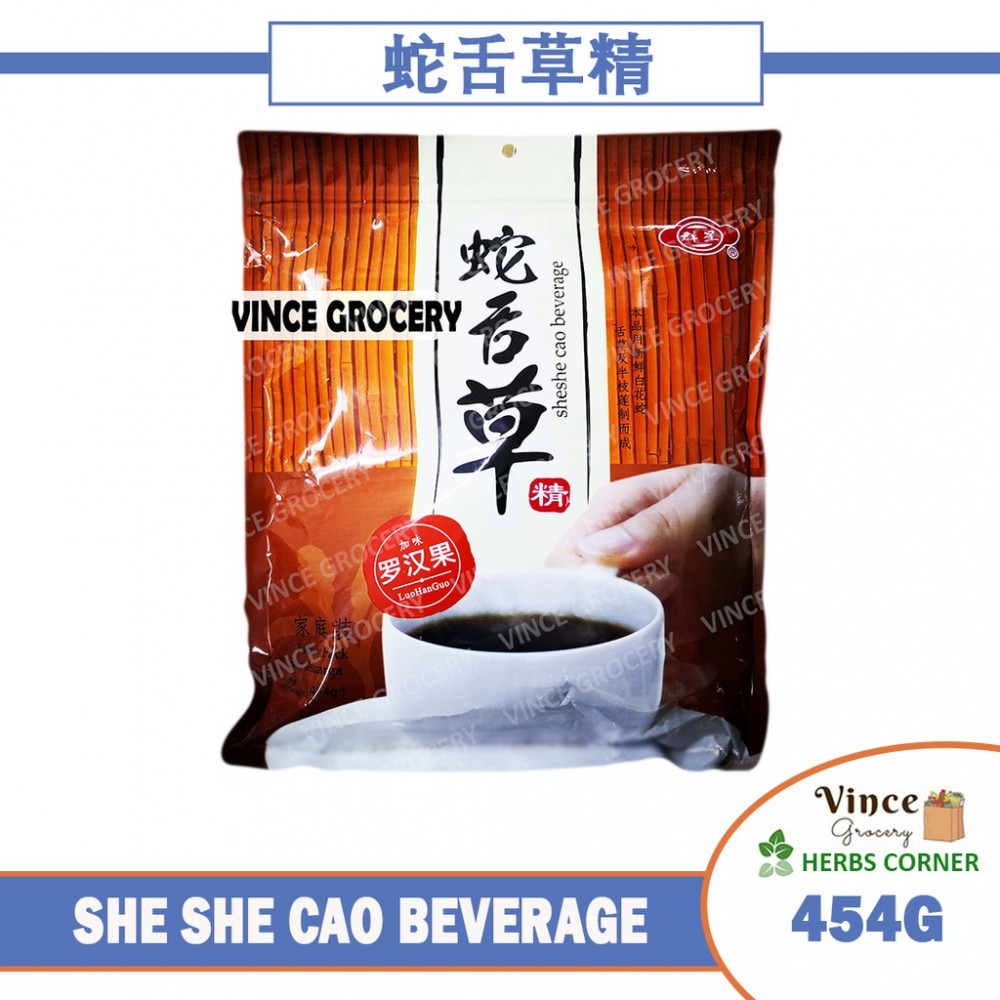 She She Cao (Hedyotis diffusa) Beverage 群星蛇舌草精 454G She She Cao (Hedyotis diffusa) Beverage 群星蛇舌草精 454G