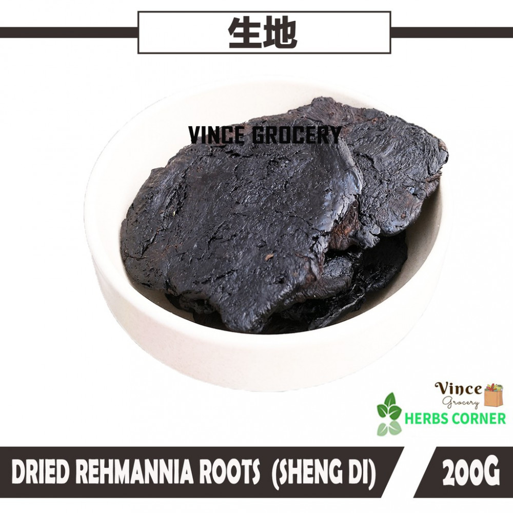 Dried Rehmannia Roots (Sheng Di) 生地片 200G Dried Rehmannia Roots (Sheng Di) 生地片 200G