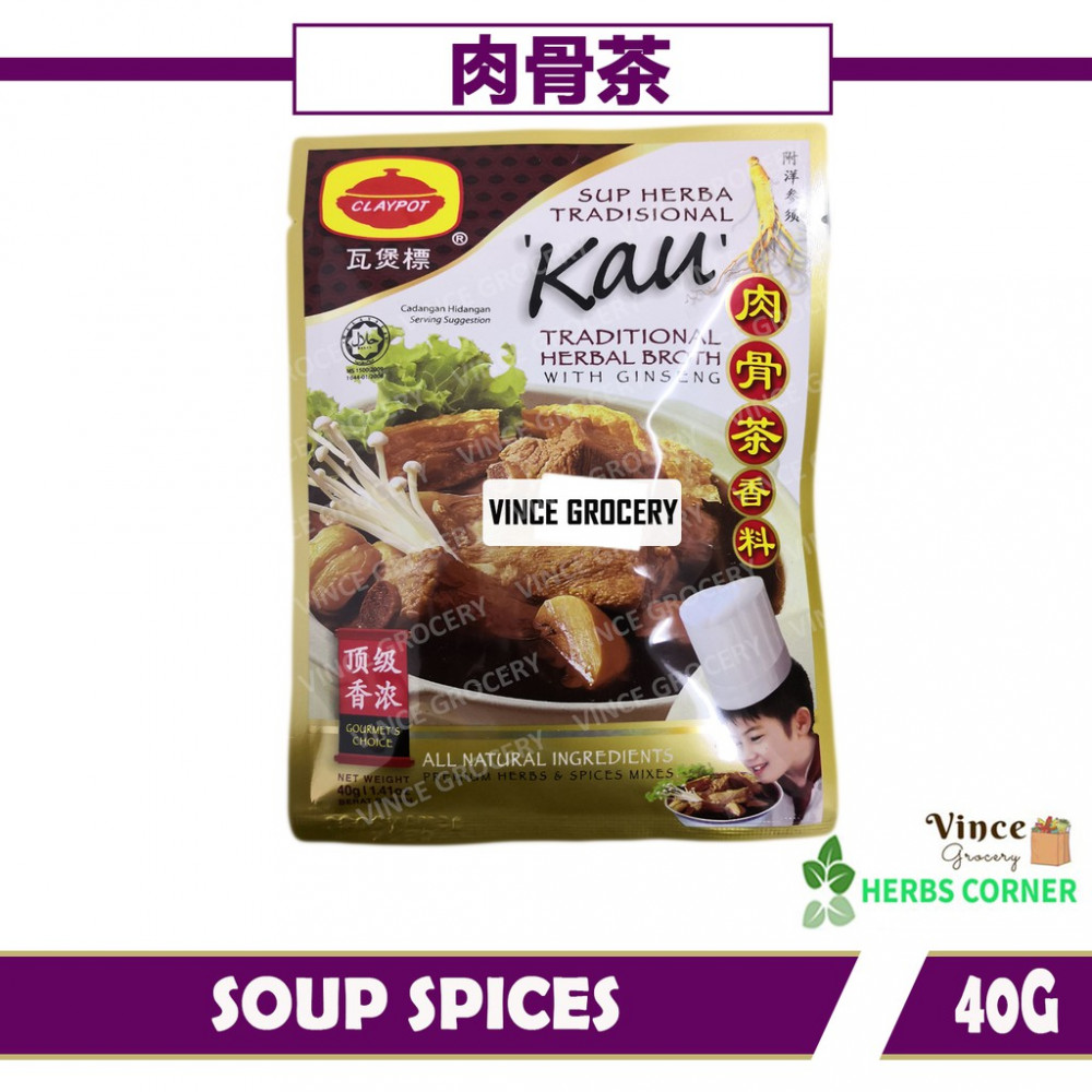 CLAYPOT Traditional Herbal Broth with Ginseng 瓦煲标肉骨茶香料 40G CLAYPOT Traditional Herbal Broth with Ginseng 瓦煲标肉骨茶香料 40G