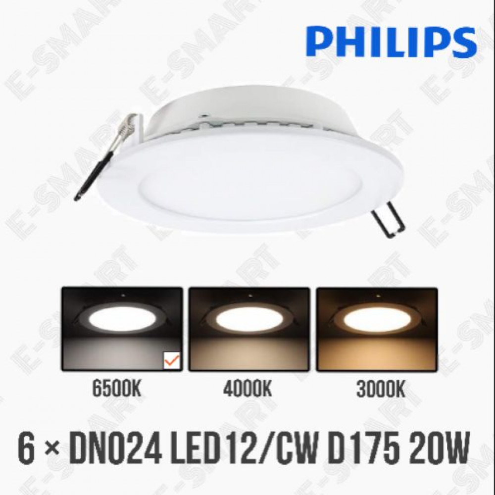 6PCS x PHILIPS ESSENTIAL SMARTBRIGHT LED DOWNLIGHT DN024B 20W RND 6500K 6PCS x PHILIPS ESSENTIAL SMARTBRIGHT LED DOWNLIGHT DN024B 20W RND 6500K