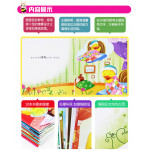 Behavioral Management Kids Picture 10 Books (宝宝行为管理绘本全套10本)