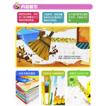 Growth Protection Kids Picture 10 Books (宝宝成长保护绘本全套10本)
