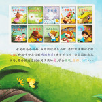 Inspirational Growth Children's Picture Book (10 Books)  (儿童成长励志绘本全套10本)