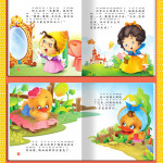 Kid's Classic Story Book (20 Books) 超值！宝宝经典故事书全套20本