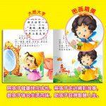 Kid's Classic Story Book (20 Books) 超值！宝宝经典故事书全套20本