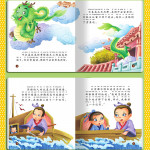 Kid’s Idioms Story Book (20 Books) 超值！宝宝成语故事书全套20本