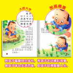 Kid’s Idioms Story Book (20 Books) 超值！宝宝成语故事书全套20本