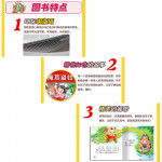 Kid’s Idioms Story Book (20 Books) 超值！宝宝成语故事书全套20本