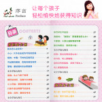 Primary School Knowledge 10 Books (小学生课外书全套10本)