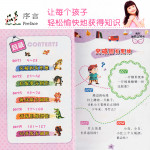 Primary School Knowledge 10 Books (小学生课外书全套10本)