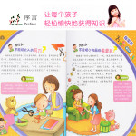 Upgraded Version Kids 100000 Whys 12 Books (超值升级版幼儿十万个为什么全套12本)